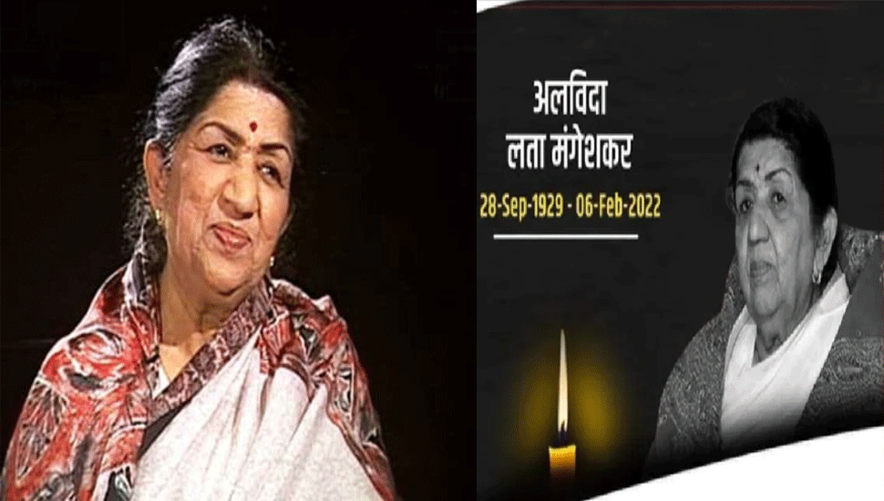 Lata Ravi Lata Mangeshkar passes away:Actress Rani Chatterjee Ravi Kishan to ...
