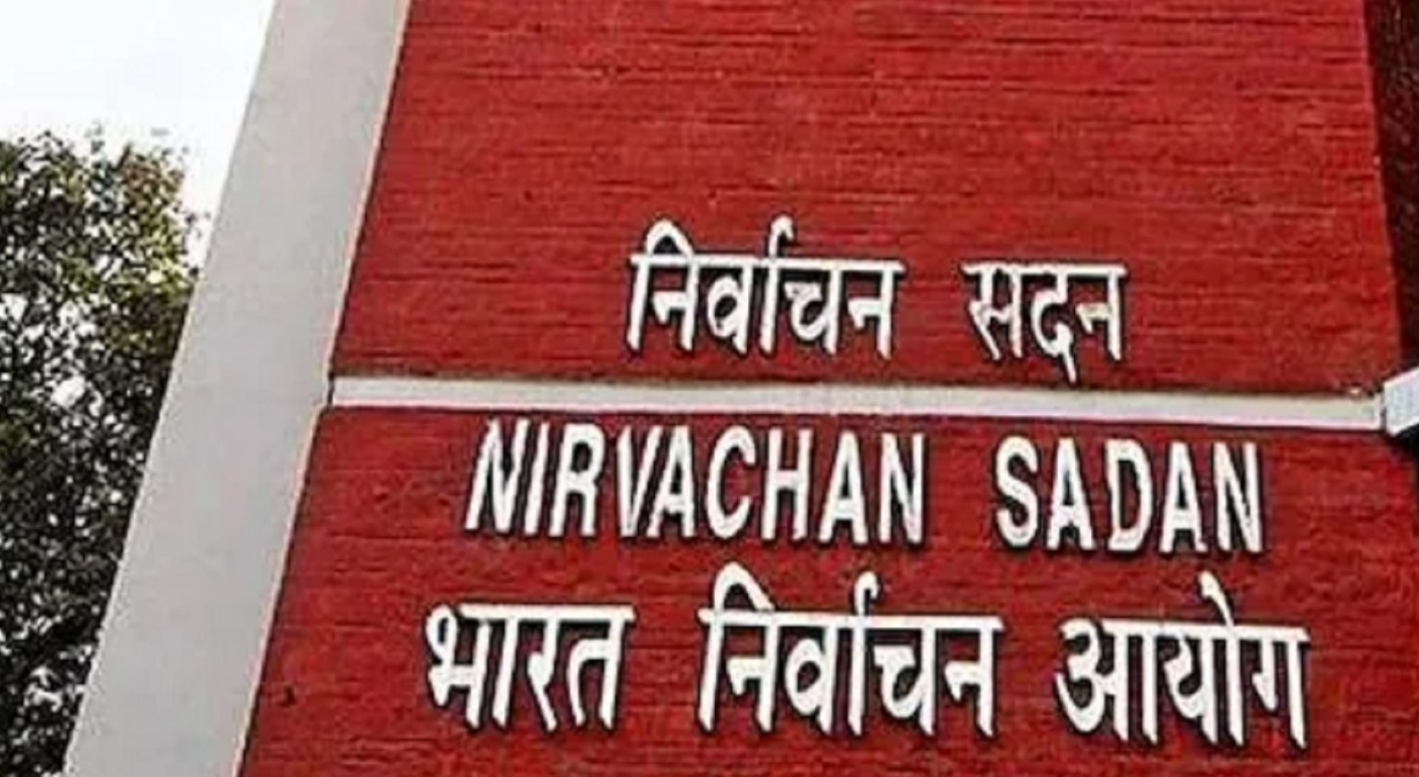 चुनाव आयोग ने प्रचार के लिए दी ढील, जानिए क्या हैं नए नियम