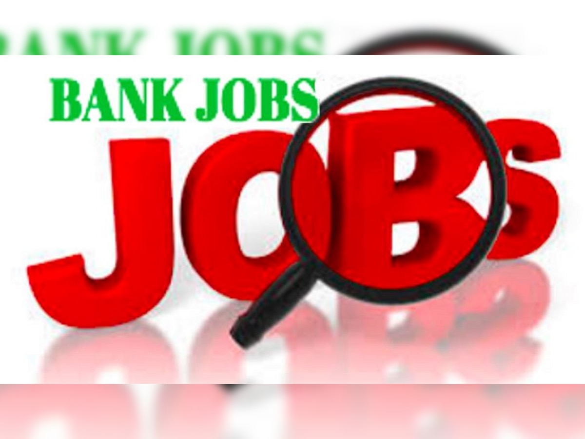 Bank Jobs: ଏହି ବ୍ୟାଙ୍କ ଦେଉଛି ବମ୍ପର ନିଯୁକ୍ତି, ଏପରି କରିପାରିବେ ଆବେଦନ 