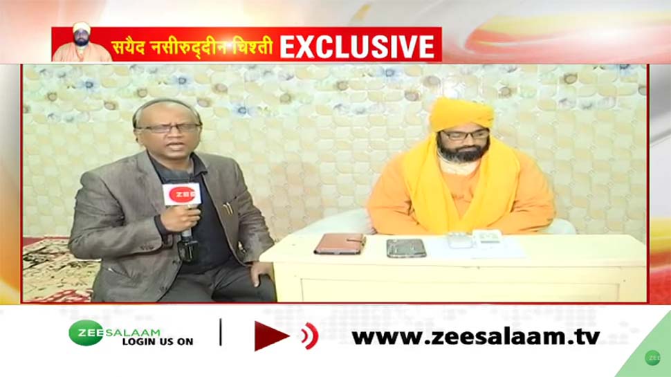 Exclusive:'इस्लाम में नहीं है चरमपंथ की कोई जगह ; हमें दिखानी होगी इसकी सही तस्वीर’ Exclusive:'इस्लाम में नहीं है चरमपंथ की कोई जगह ; हमें दिखानी होगी इसकी सही तस्वीर’
