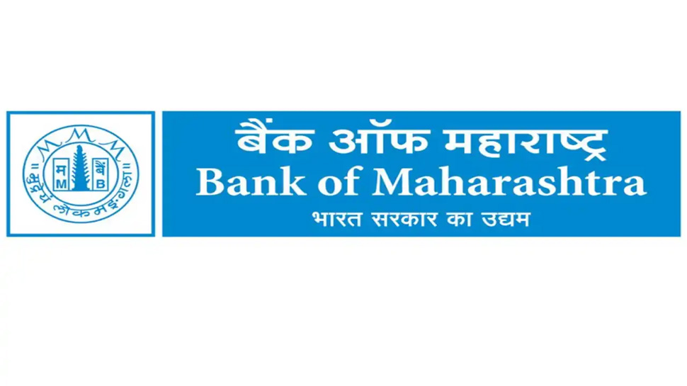 Bank Jobs 2022: बैंक ऑफ महाराष्ट्र में निकली बंपर भर्ती; करें अप्लाई, मिलेगी 78000 तक सैलरी Bank Jobs 2022: बैंक ऑफ महाराष्ट्र में निकली बंपर भर्ती; करें अप्लाई, मिलेगी 78000 तक सैलरी
