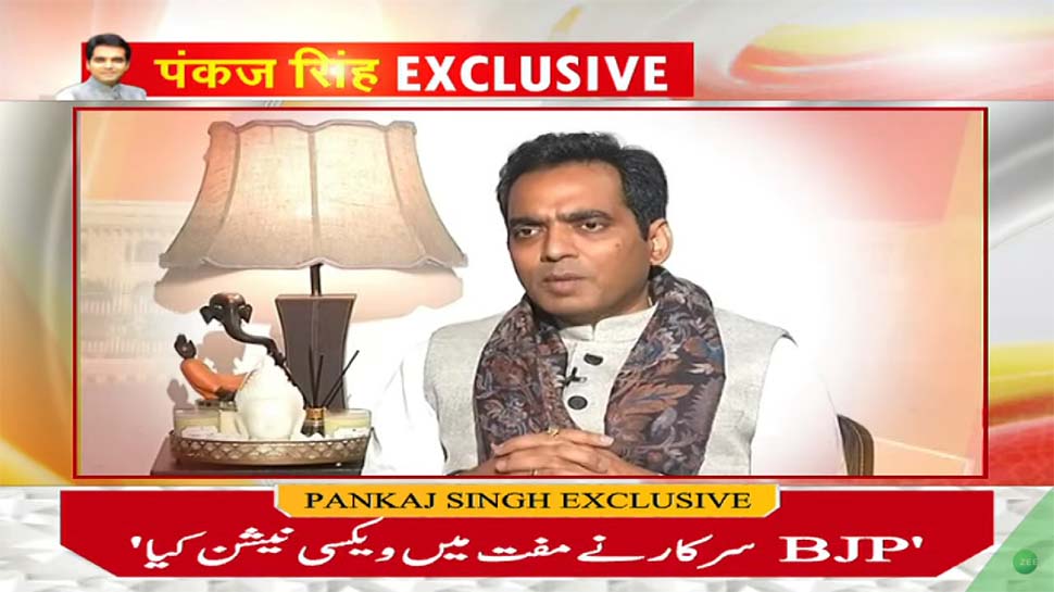 Exclusive: राम राज्य की संकल्पना कैसे होगी साकार ? जानिए, पंकज सिंह के विचार Exclusive: राम राज्य की संकल्पना कैसे होगी साकार ? जानिए, पंकज सिंह के विचार