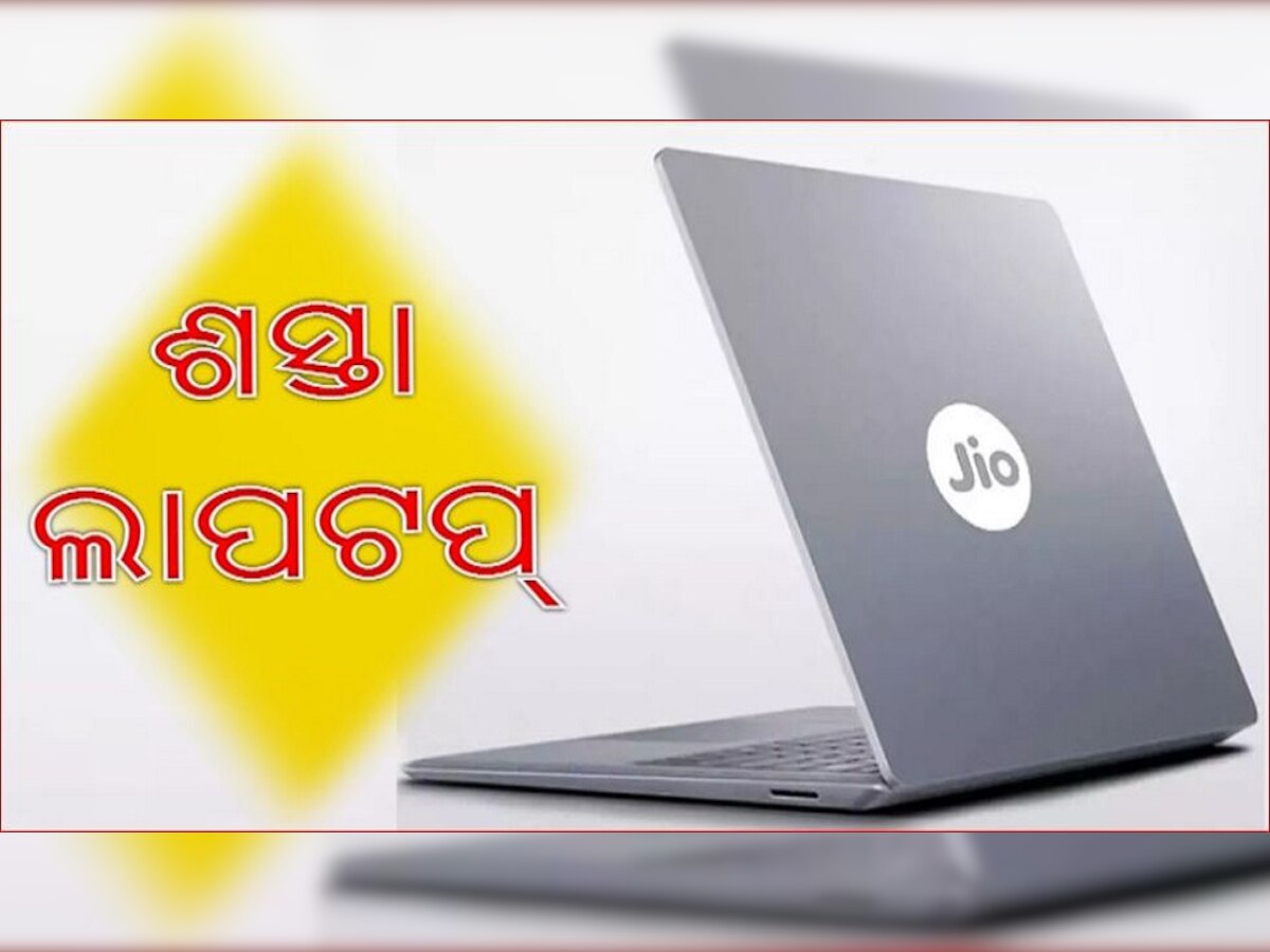 ପ୍ରତିକାତ୍ମକ ଫଟୋ