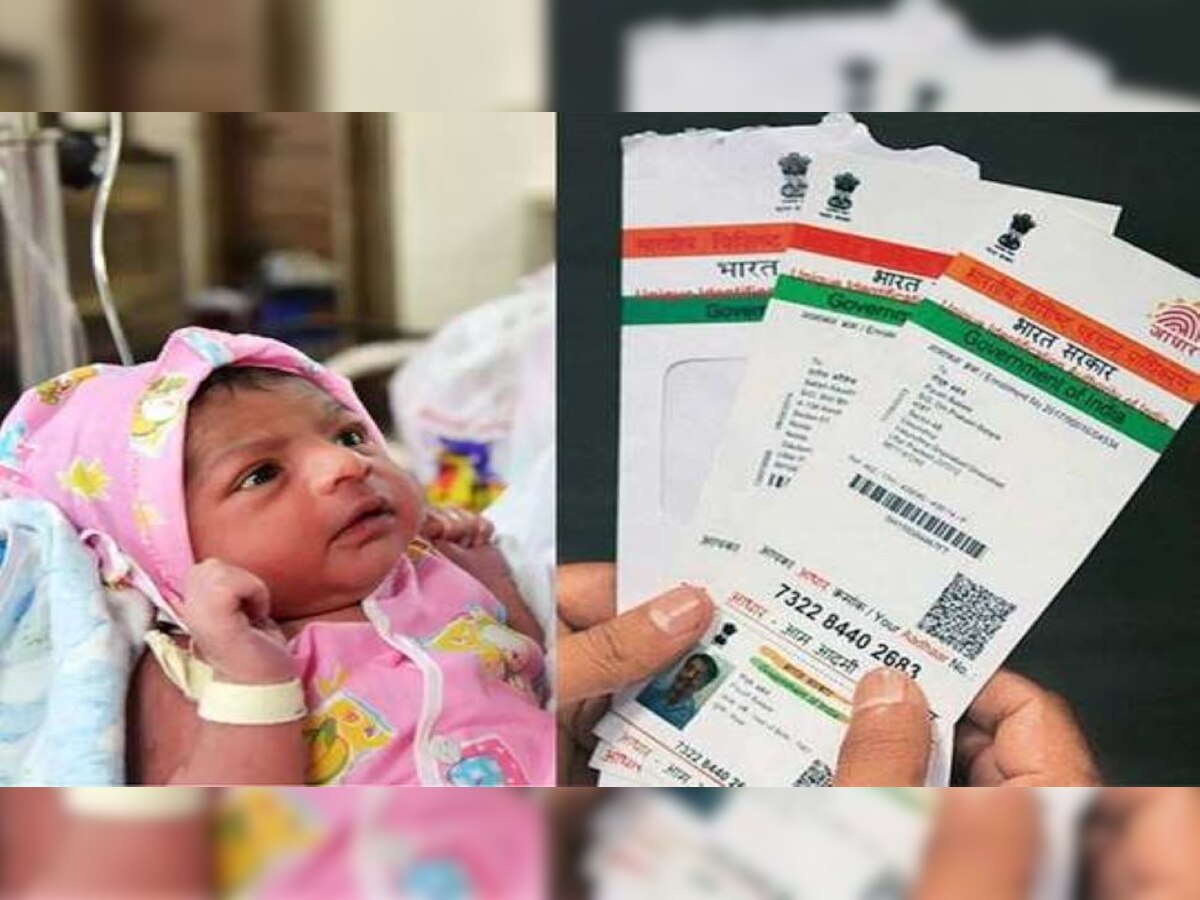 Aadhaar Card Latest News