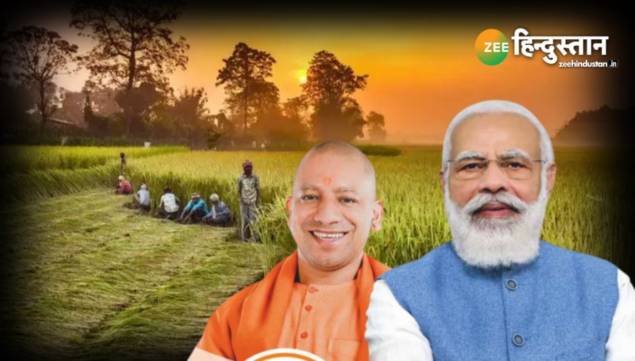 UP BJP Manifesto 2022: किसानों को मिलेगी मुफ्त बिजली, संकल्प पत्र में BJP का वादा