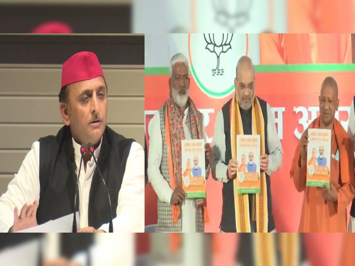 BJP vs Samajwadi Party Manifesto: भाजपा और सपा ने अपने घोषणा पत्र में किए क्या-क्या वादे, पढ़ें 