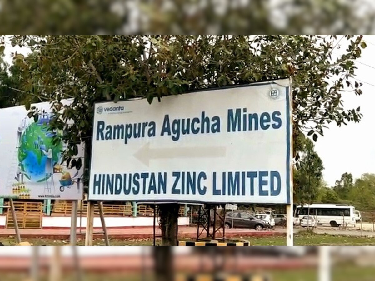 NGT fined Rs 25 crore on Hindustan Zinc Limited in Bhilwara Bhilwara