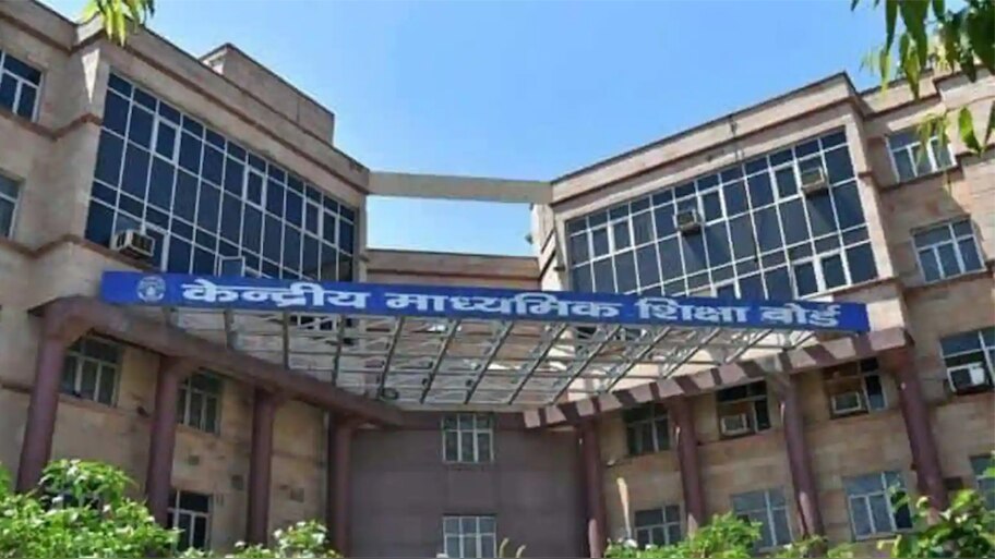 CBSE Term 2 Exam Date: सीबीएसई ने सेकेंड टर्म की परिक्षा का किया ऐलान; पढ़ें नोटिस