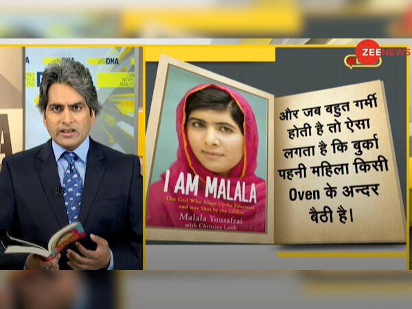 हिजाब जिद या जिहाद.. कट्टरता का जहर किसने घोला? विवाद में मलाला की भी एंट्री