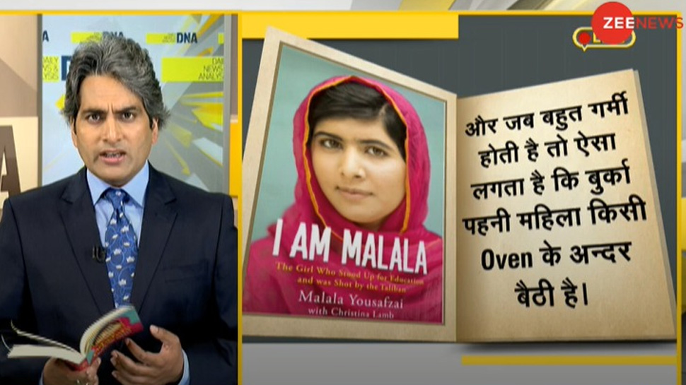 हिजाब जिद या जिहाद.. कट्टरता का जहर किसने घोला? विवाद में मलाला की भी एंट्री हिजाब जिद या जिहाद.. कट्टरता का जहर किसने घोला? विवाद में मलाला की भी एंट्री