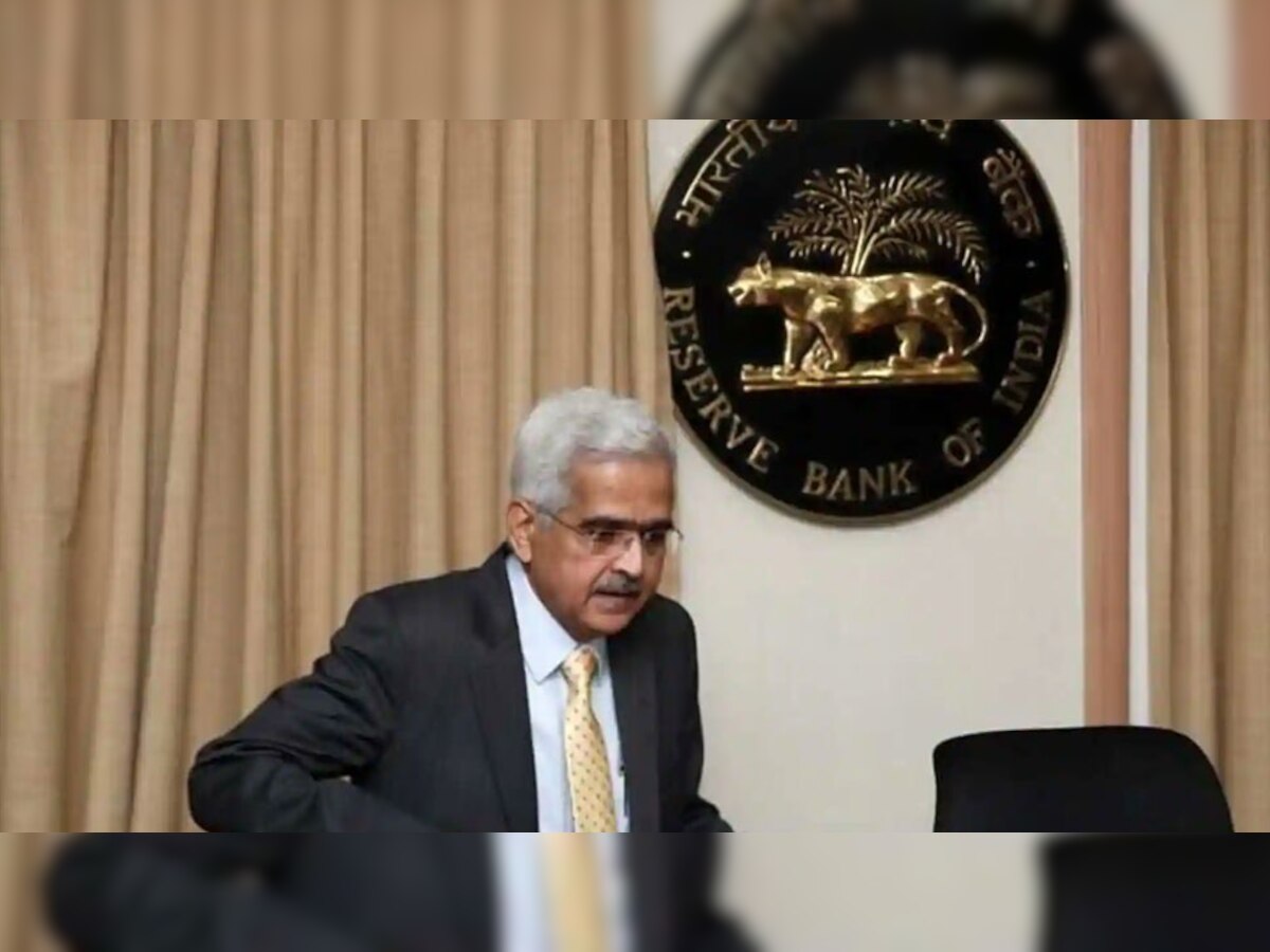 RBI ने मॉनिटरी पॉलिसी का किया ऐलान, गवर्नर ने FY23 में  GDP ग्रोथ 7.8% रहने की जताई उम्मीद