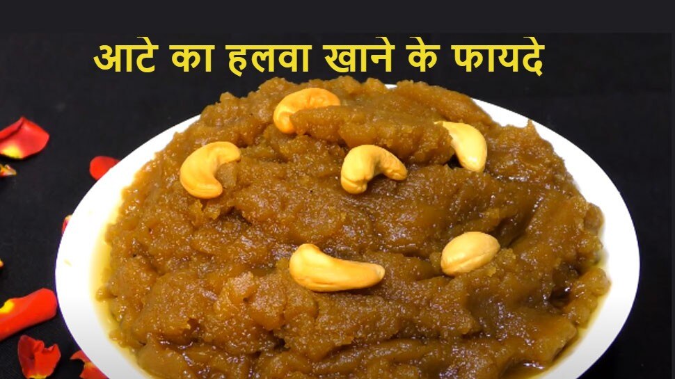 Atte ka Halwa Health Benefits Digestive System Body Growth, Blood