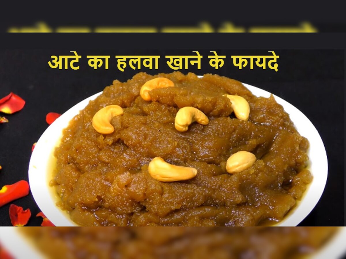 Atte ka Halwa Health Benefits Digestive System Body Growth, Blood