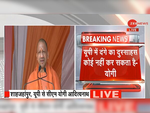 cm yogi adityanath attacks sp says akhilesh yadav should take votes ...