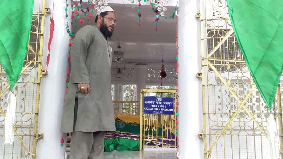 Assam: कोरोना की वजह से फीका रहा शाह मखदूम शाह का 79वां उर्स Assam: कोरोना की वजह से फीका रहा शाह मखदूम शाह का 79वां उर्स