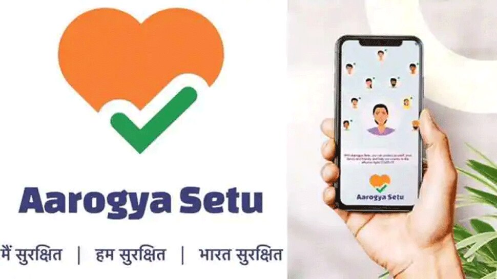 Aarogya Setu App: good news for the users of aarogya setu app such facility  will be available with one click | आरोग्य सेतु एप के यूजर्स के लिए खुशखबरी,  एक क्लिक से