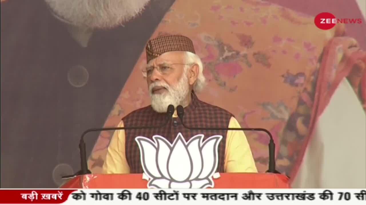 Uttarakhand Elections 2022 Pm Modi Addresses Public Meeting In Rudrapur Uttarakhand Elections