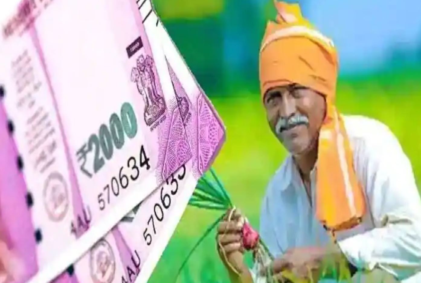 PM Kisan Yojana: जब ये काम निपटाएंगे किसान, तब ही मिलेंगे 11वीं किस्त के 2 हजार रुपये