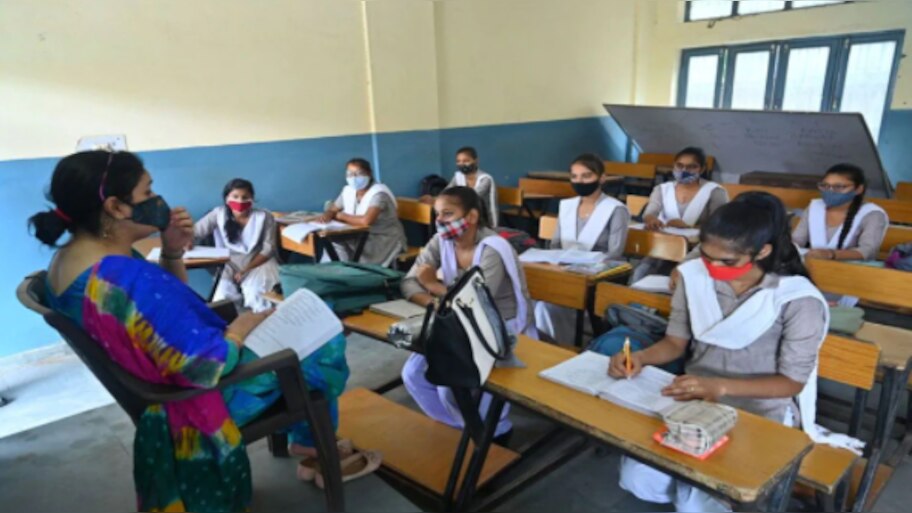 UP School Reopen: सोमवार से खुलेंगे UP के सभी स्कूल, अब नहीं चलेंगी आनलाइन क्‍लासेज़