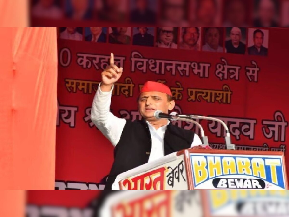 UP Chunav 2022: अखिलेश यादव की जनसभा में घुसी भेड़, सपाध्यक्ष ने कर दी BJP से तुलना!