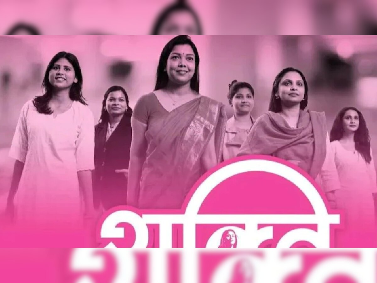 UP में कांग्रस को एक और झटका, 'लड़की हूं लड़ सकती हूं' की तीसरी पोस्टर गर्ल पल्लवी सिंह भी BJP में शामिल