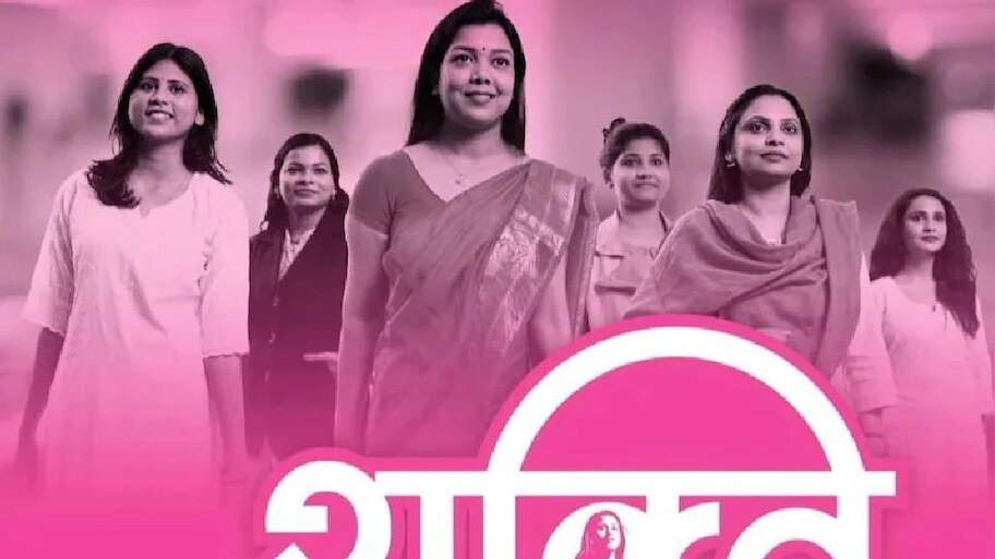 UP में कांग्रस को एक और झटका, 'लड़की हूं लड़ सकती हूं' की तीसरी पोस्टर गर्ल पल्लवी सिंह भी BJP में शामिल
