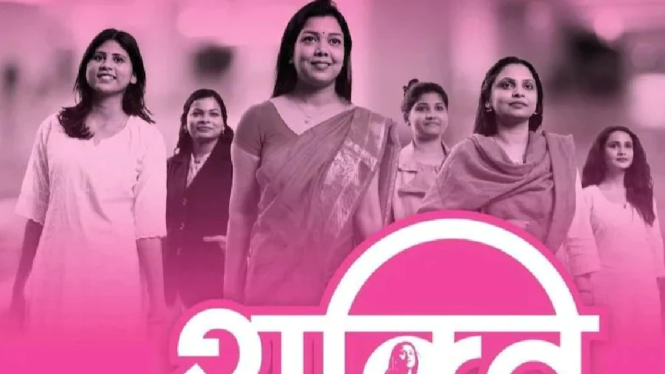 UP में कांग्रस को एक और झटका, 'लड़की हूं लड़ सकती हूं' की तीसरी पोस्टर गर्ल पल्लवी सिंह भी BJP में शामिल UP में कांग्रस को एक और झटका, 'लड़की हूं लड़ सकती हूं' की तीसरी पोस्टर गर्ल पल्लवी सिंह भी BJP में शामिल
