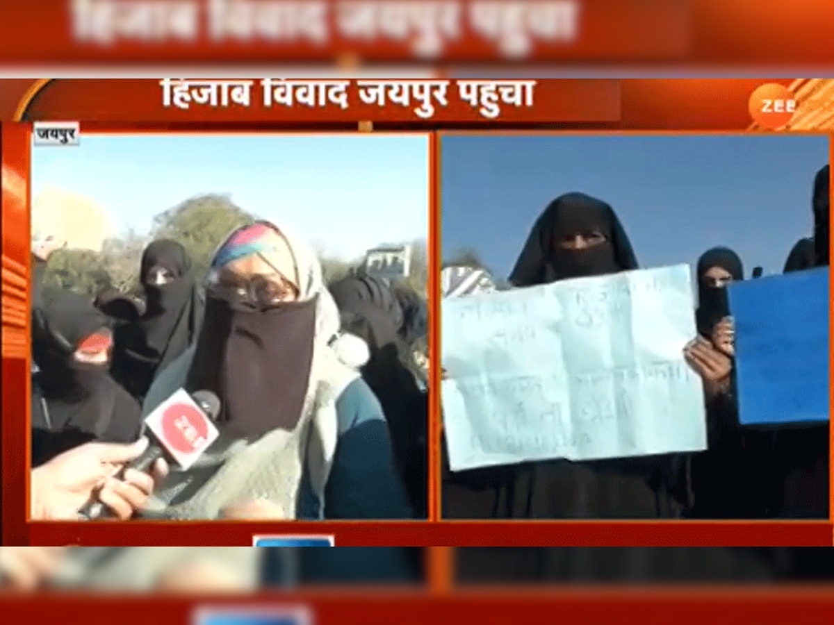 Video: Hijab controversy पर बड़ी संख्या में मुस्लिम महिलाएं आईं सामने, बुर्का को लेकर दिया ये तर्क 