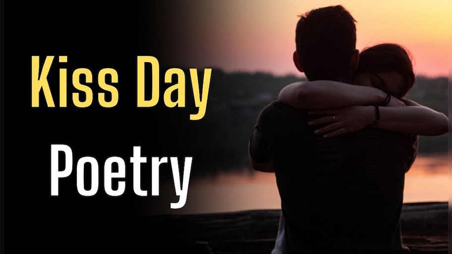 "मैं आ रहा हूं अभी चूम कर बदन उस का..." Kiss Day के मौके पर पढ़ें उर्दू शायरी के बेहतरीन शेर