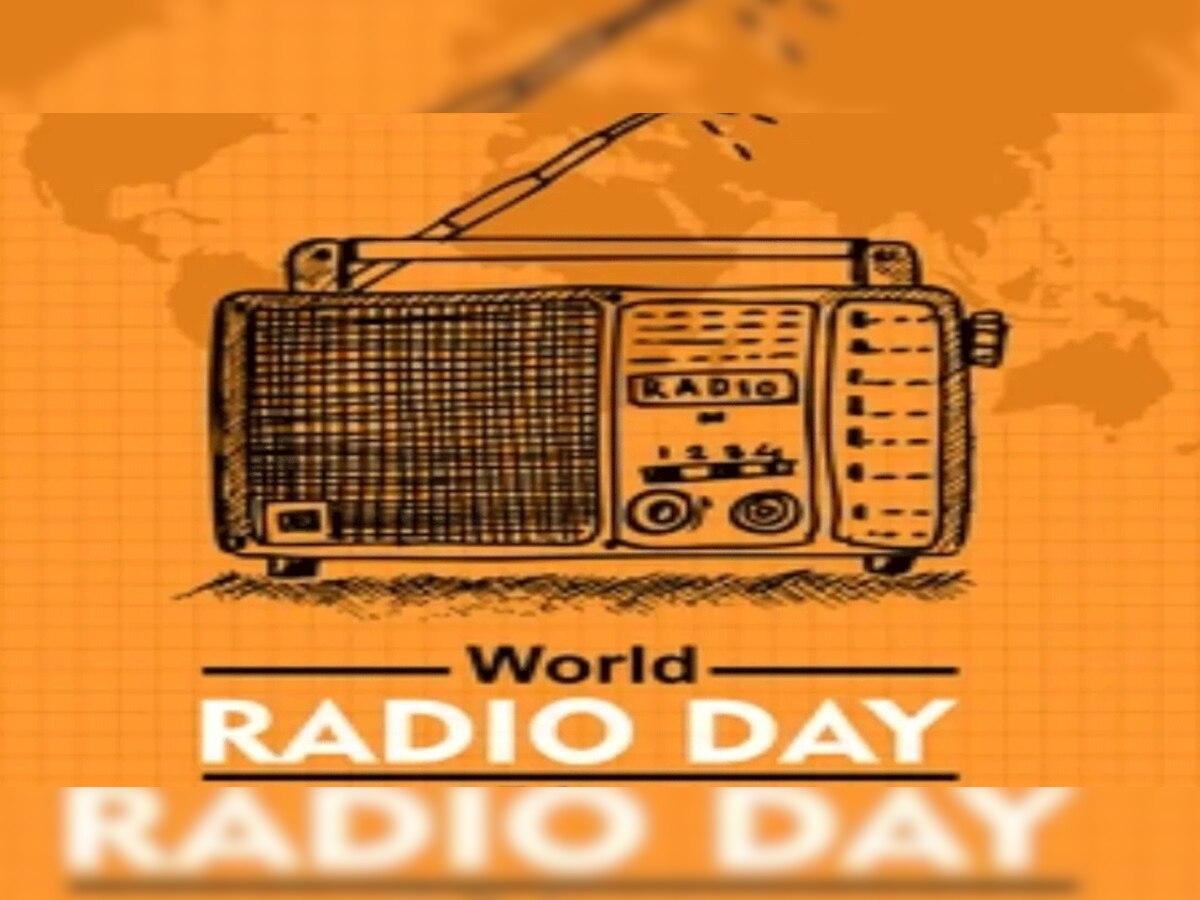 World Radio Day 2022: कभी घर और चौबारों में गूंजती थी आवाज, विश्व रेडियो दिवस पर जानें क्या है इसका इतिहास
