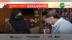 अल्लाहु अकबर कहने वाली मुस्कान को लोग कह रहे हैं शेरनी, बोली- इस बार लगाऊंगी ये नारा