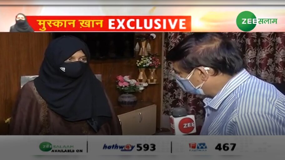 अल्लाहु अकबर का नारा लगाने वाली मुस्कान को लोग कह रहे हैं शेरनी, बोली- इस बार लगाऊंगी दूसरा नारा