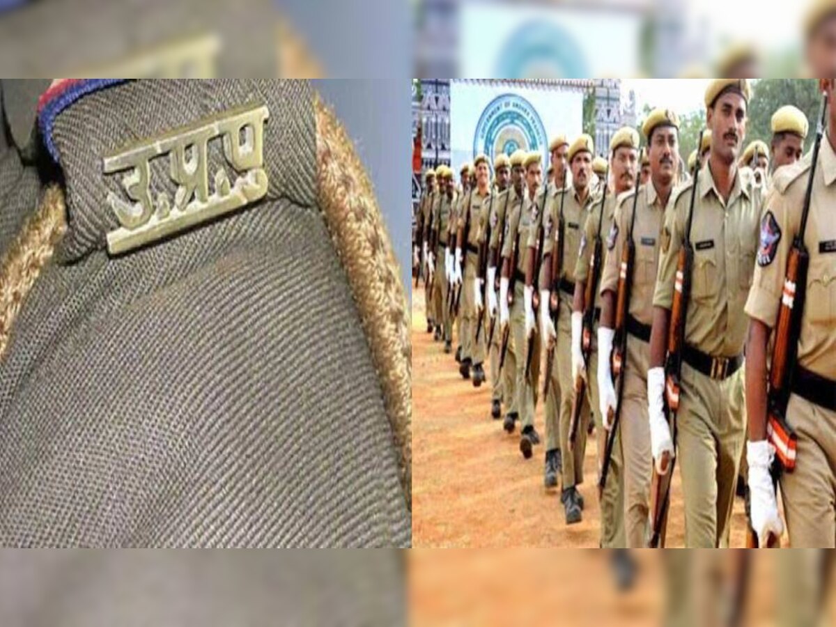 UP Police Recruitment 2022: UP Police में 900 से ज्यादा पदों पर होनी है भर्ती, जानें पूरी डिटेल