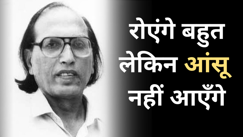 Birth Anniversary: 'ग़ुर्बतों का दौर है जाड़ों की शिद्दत है बहुत' बशीर बद्र की शायरी Birth Anniversary: 'ग़ुर्बतों का दौर है जाड़ों की शिद्दत है बहुत' बशीर बद्र की शायरी
