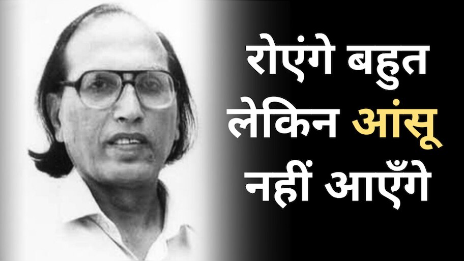 Birth Anniversary: 'ग़ुर्बतों का दौर है जाड़ों की शिद्दत है बहुत' बशीर बद्र की शायरी