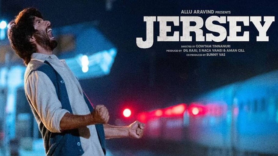Jersey Releasing Date: अब इस तारीख में रिलीज होगी फिल्म जर्सी; टीम ने किया ऐलान