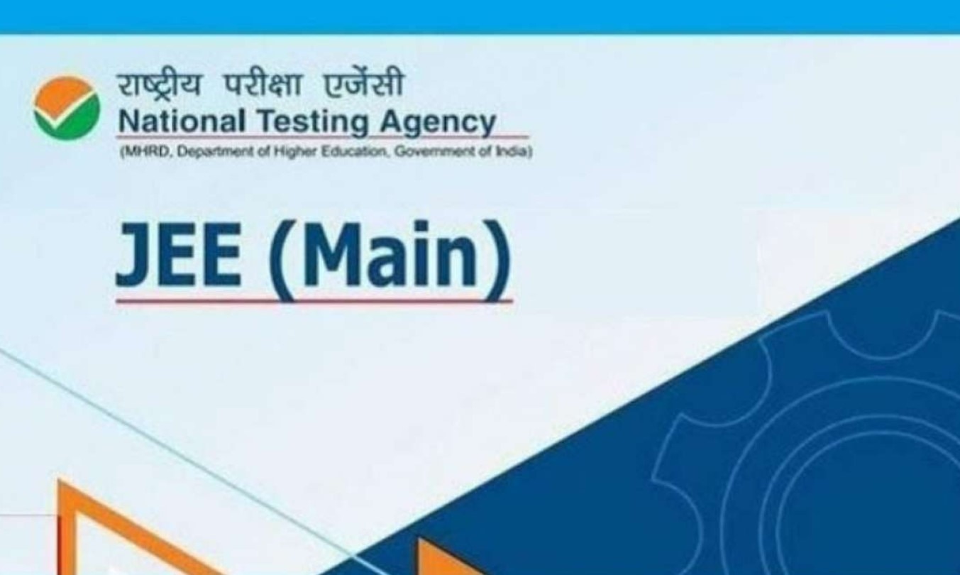 JEE Mains 2022: जेईई मेंस के लिए इस साल नहीं मिलेंगे चार अटेंप्ट, जानिए क्या है परीक्षा का अपडेट