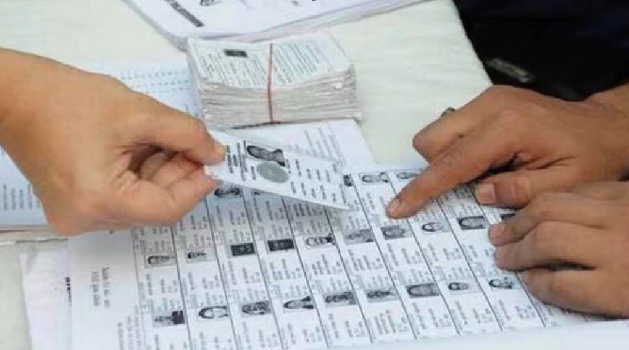 Election 2022: खो गया है वोटर आईडी कार्ड तो न हों परेशान, फिर भी ऐसे डाल सकेंगे वोट