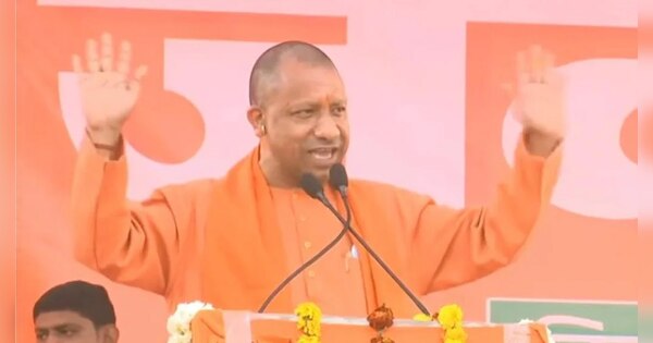 Up Assembly Elction 2022 Cm Yogi Adityanath Jalaun Rally Target