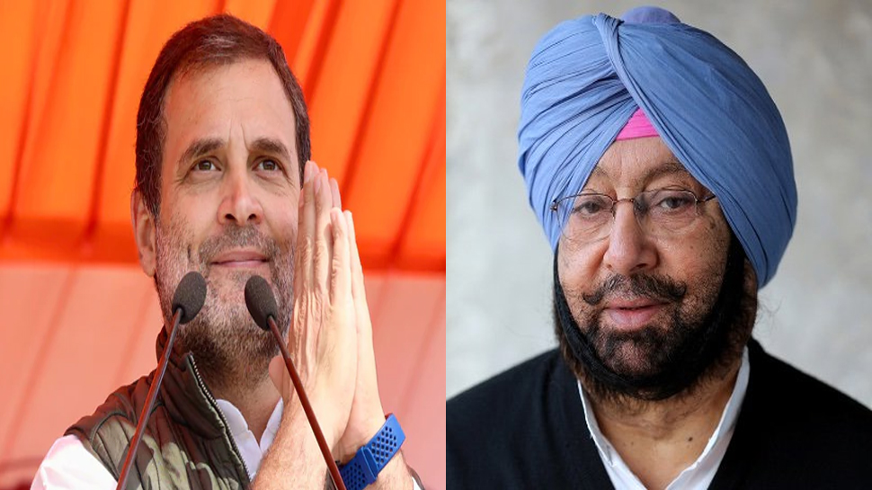 Rahul Gandhi का बड़ा बयान; बताया क्यों Capt Amarinder Singh को पद से हटाया गया Rahul Gandhi का बड़ा बयान; बताया क्यों Capt Amarinder Singh को पद से हटाया गया