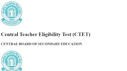 CTET Result 2022: सीटीईटी रिजल्ट ctet.nic.in पर जारी, इस Direct Link से करें चेक