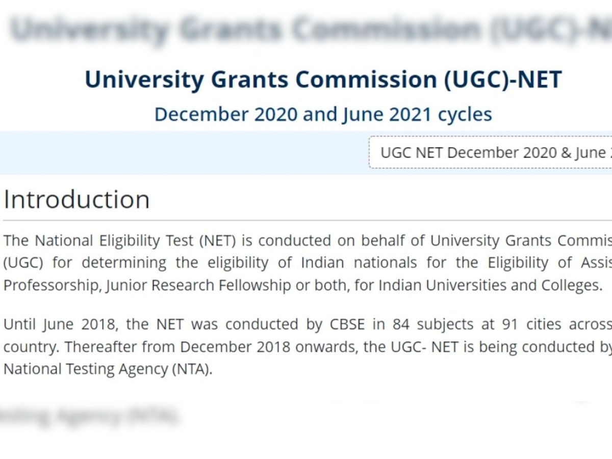 UGC NET 2021 Result: आज जारी हो सकता है रिजल्ट! यहां जानें डाउनलोड करने के STEPS