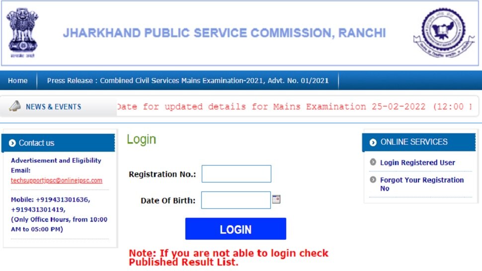 jpsc-cs-mains-2022-application-starts-at-jpsc-gov-in-25-february-is