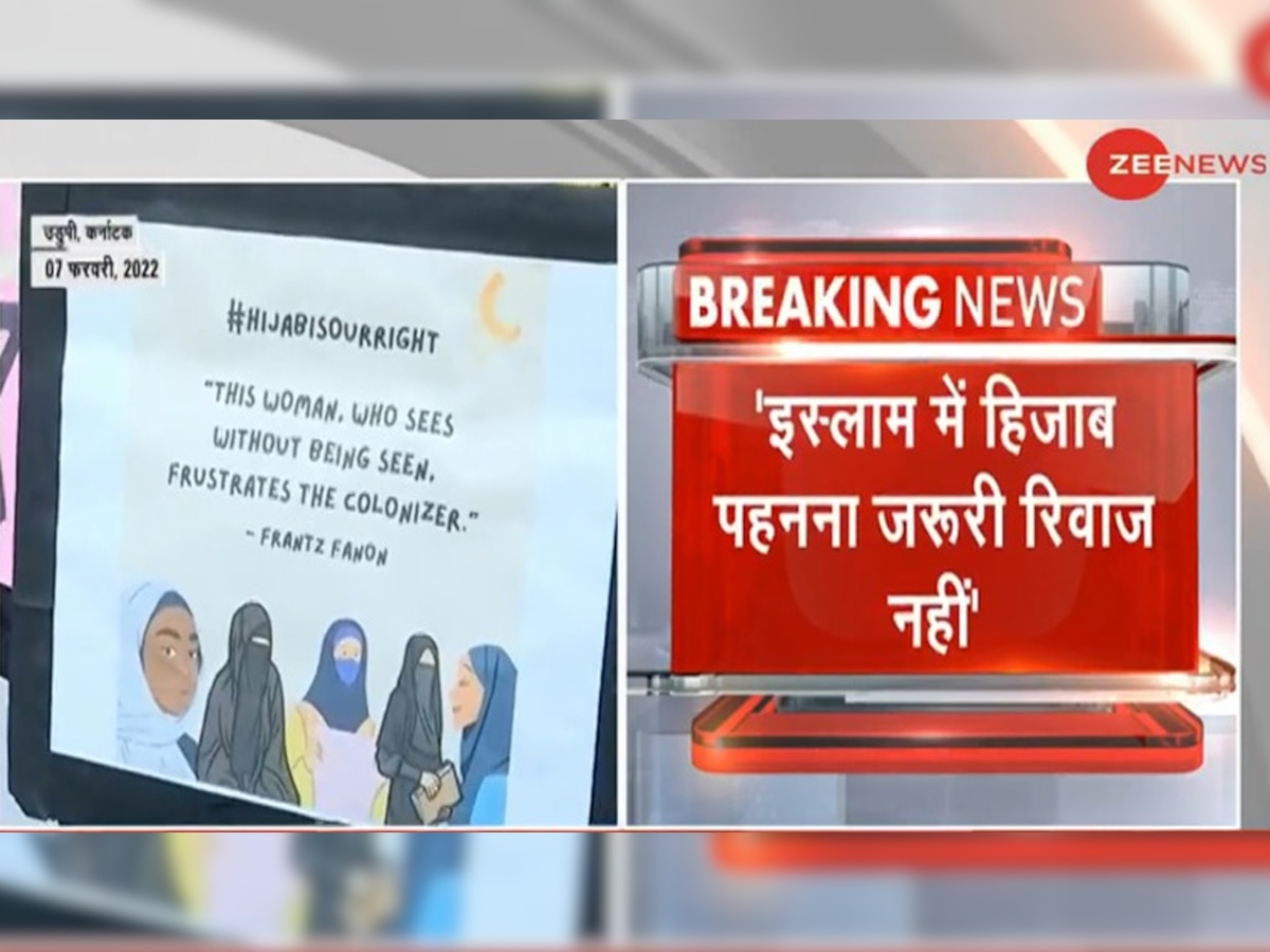 कर्नाटक हाई कोर्ट में सरकार ने कहा, 'हिजाब पहनना इस्लाम में जरूरी नहीं'