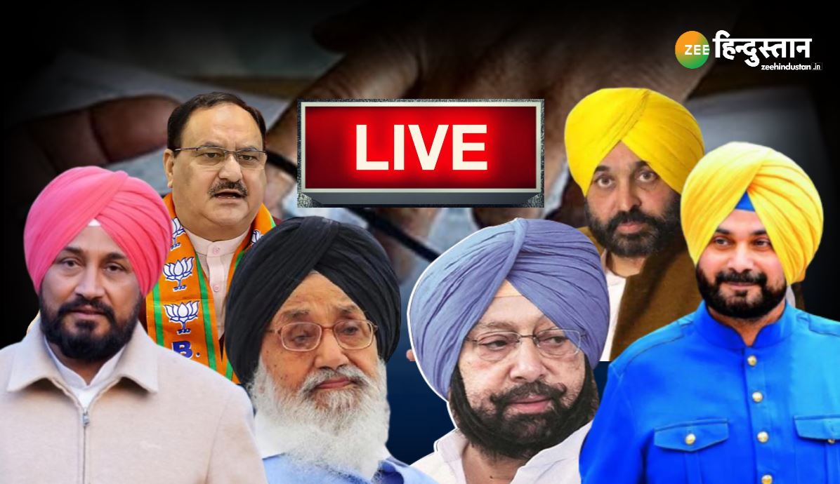 Punjab Election 2022 Live: वोटिंग खत्म, शाम 5 बजे तक 63 फीसदी मतदान