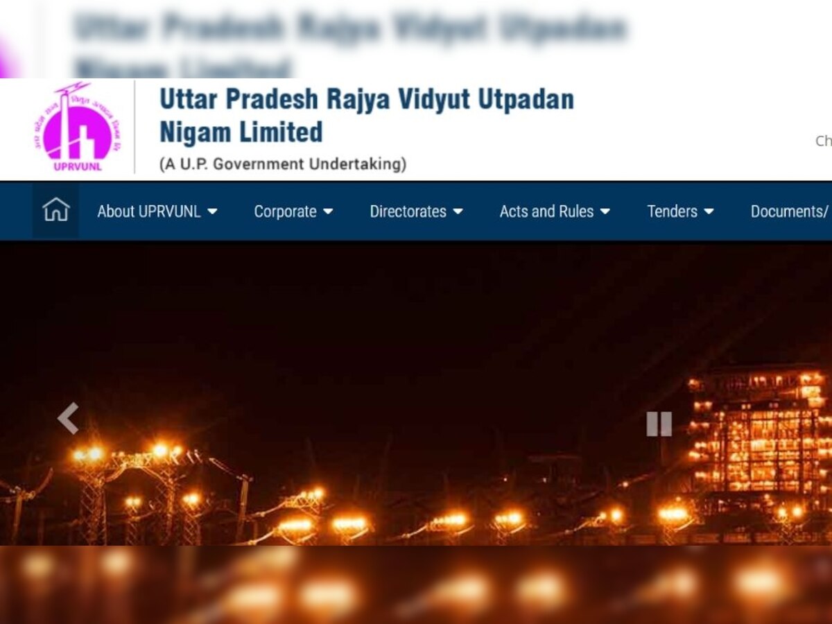 UPRVUNL Bharti 2022: विद्युत विभाग में निकलीं कई पदों पर नौकरियां, इस दिन से कर सकेंगे अप्लाई