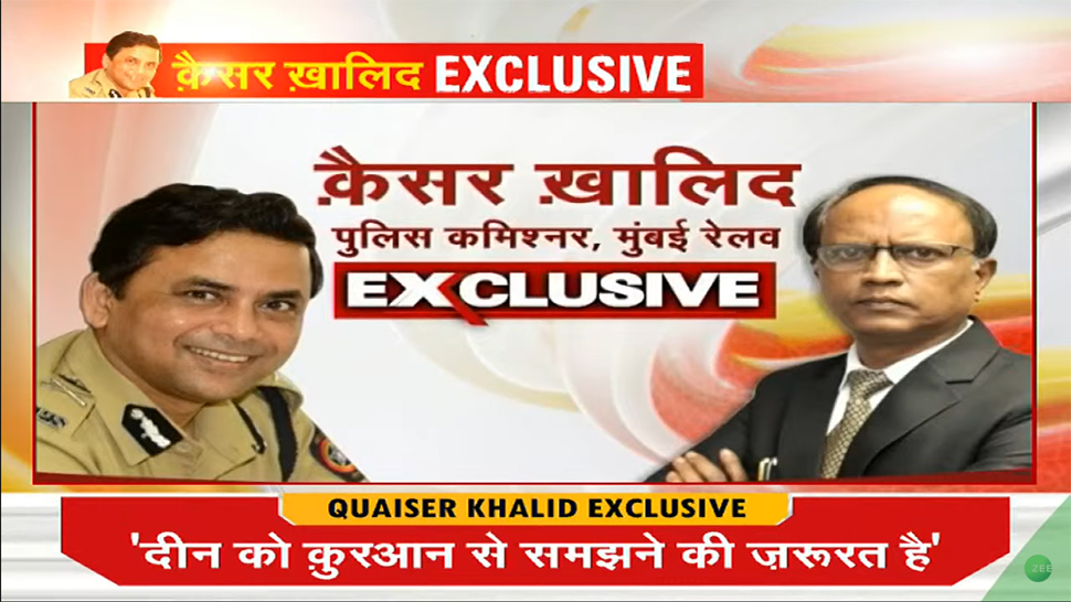 IPS Khalid Quaiser Exclusive: मां-बाप और बच्चों के दरमियान क्यों बढ़ता जा रहा है फासला, क्या है उसका हल? IPS Khalid Quaiser Exclusive: मां-बाप और बच्चों के दरमियान क्यों बढ़ता जा रहा है फासला, क्या है उसका हल?