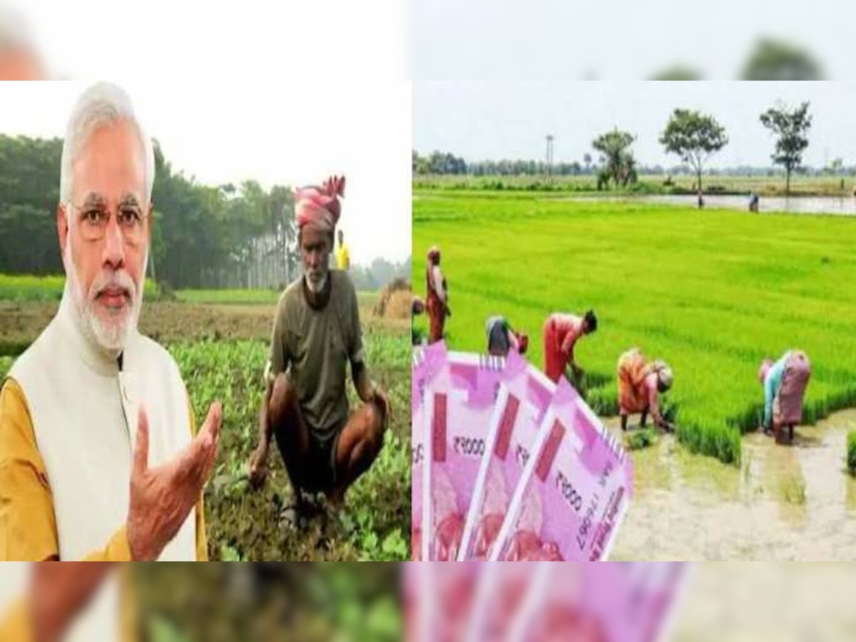 PM Kisan Yojana के 4000 रुपये अब तक आपके अकाउंट में नहीं आए हैं तो फौरन करें ये काम, जानें पूरी प्रोसेस