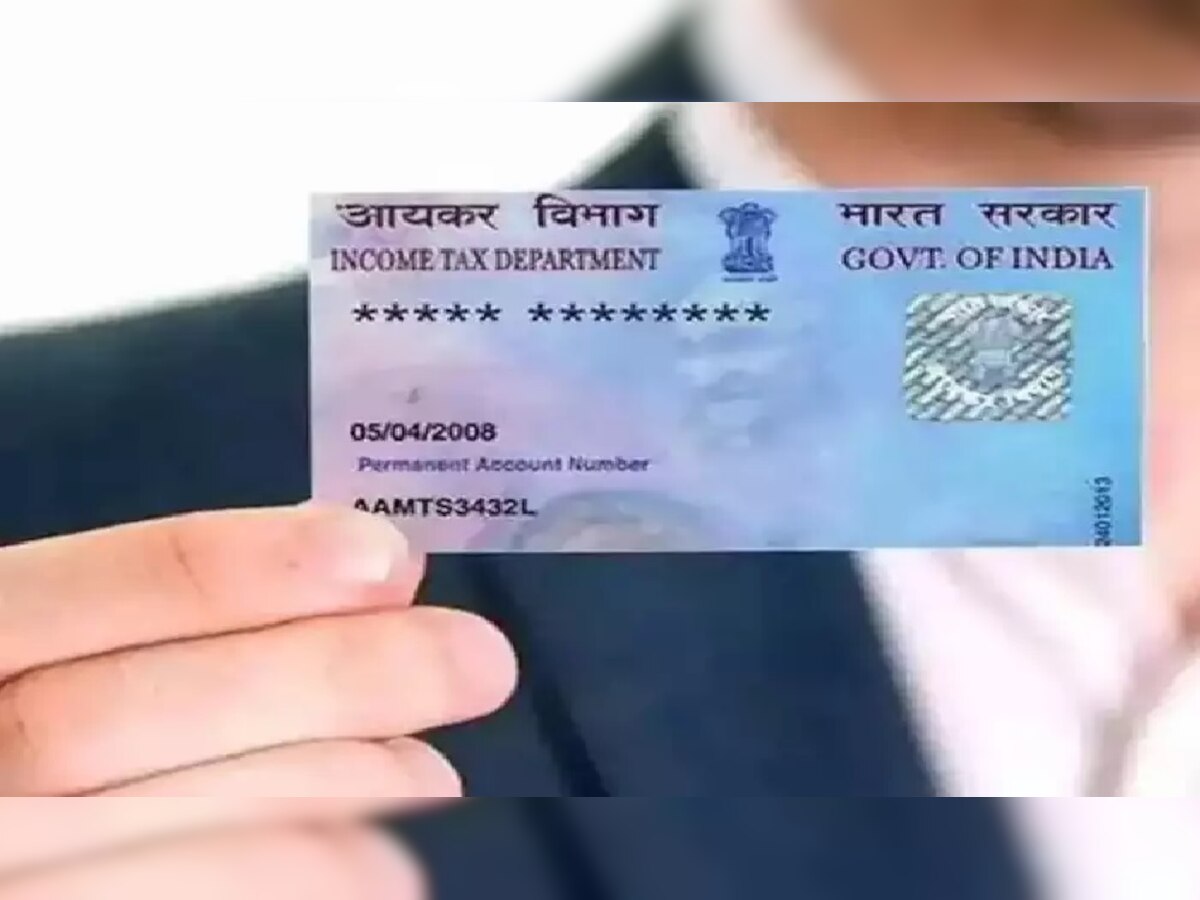 how to change your name and address on pan card after marriage in hindi