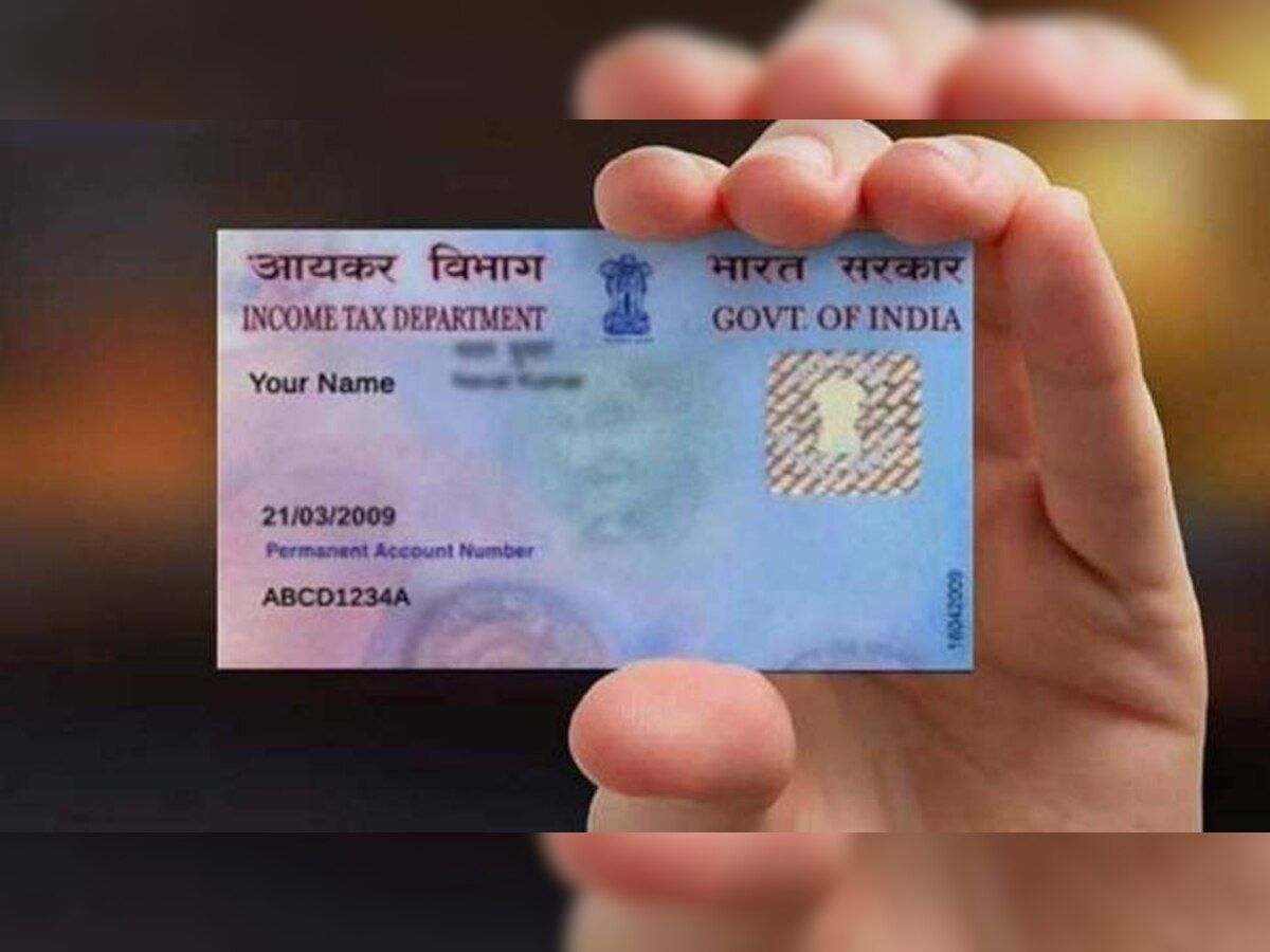 Pan Card ओरिजनल है या Fake ऐसे करें पता, जानें पूरी प्रक्रिया